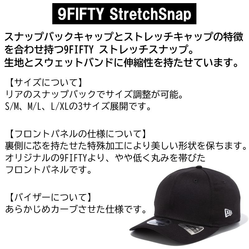 【サイズ交換送料無料】ニューエラ NewEra ベースボールキャップ キャップ 帽子 9FIFTY StretchSnap ニューヨーク ヤンキース ロサンゼルス ドジャース 正規品 | NEW ERA | 36