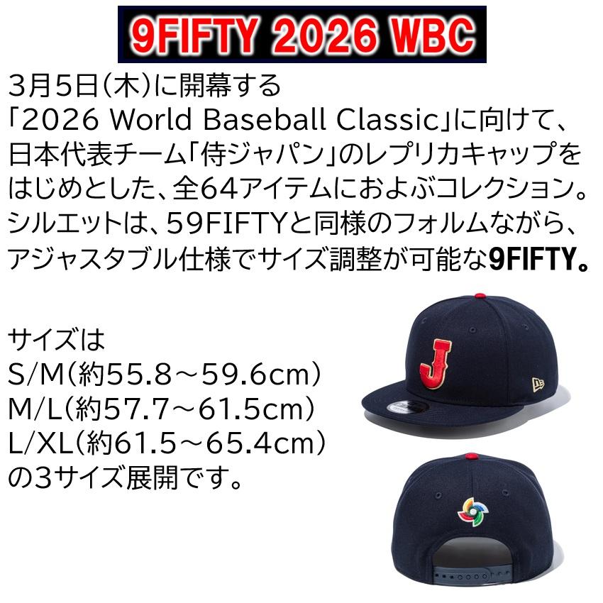 NEW ERA（ニューエラ） 2026 WBC キャップ 帽子 9FIFTY World Baseball