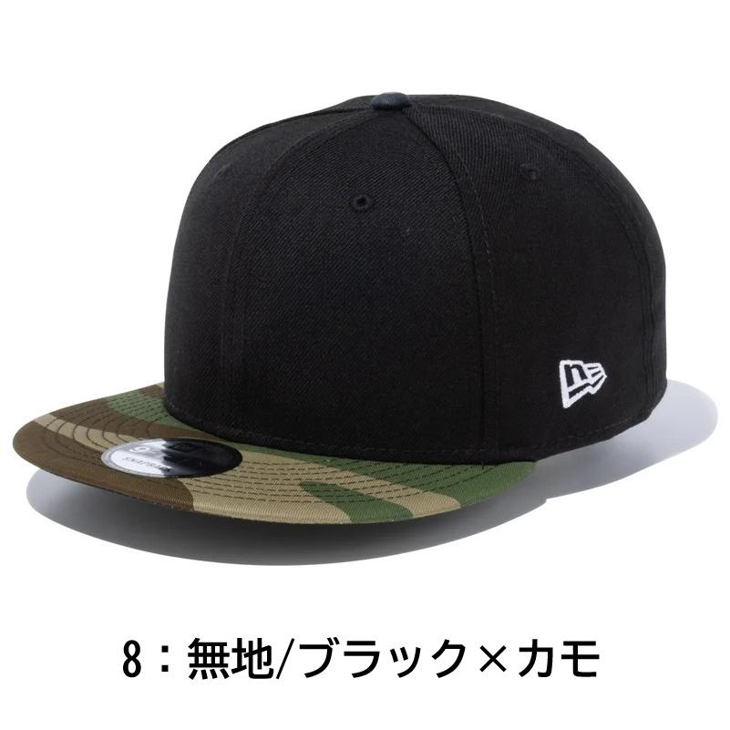 NEW ERA（ニューエラ） 【サイズ交換送料無料】ニューエラ ベース