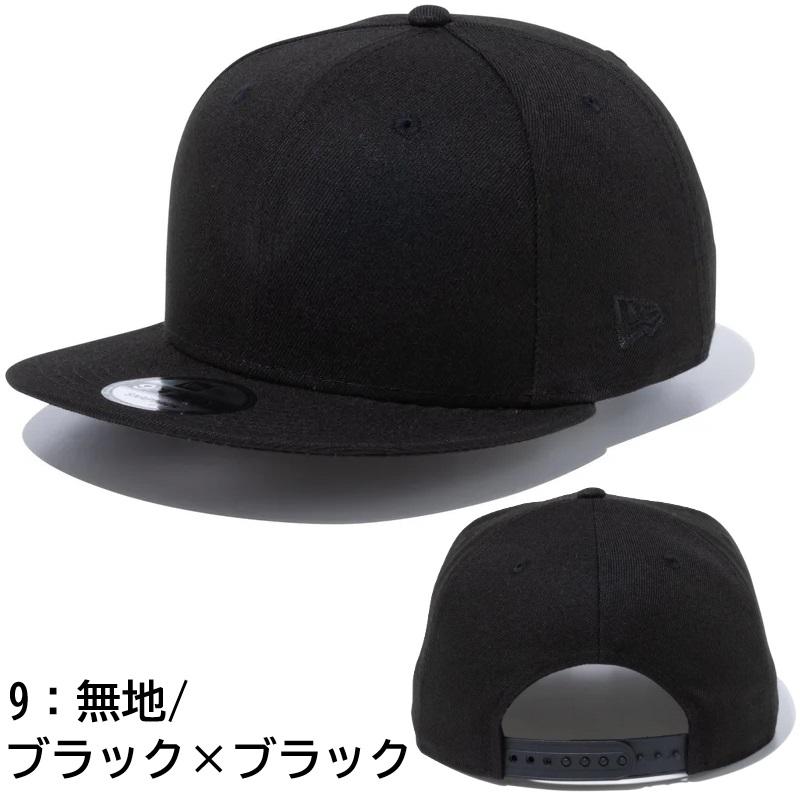 NEW ERA（ニューエラ） 【サイズ交換送料無料】ニューエラ ベース