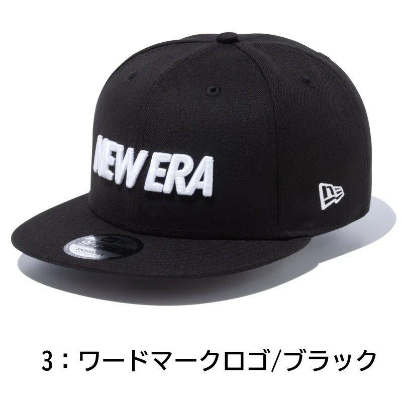 NEW ERA（ニューエラ） 【サイズ交換送料無料】ニューエラ ベース