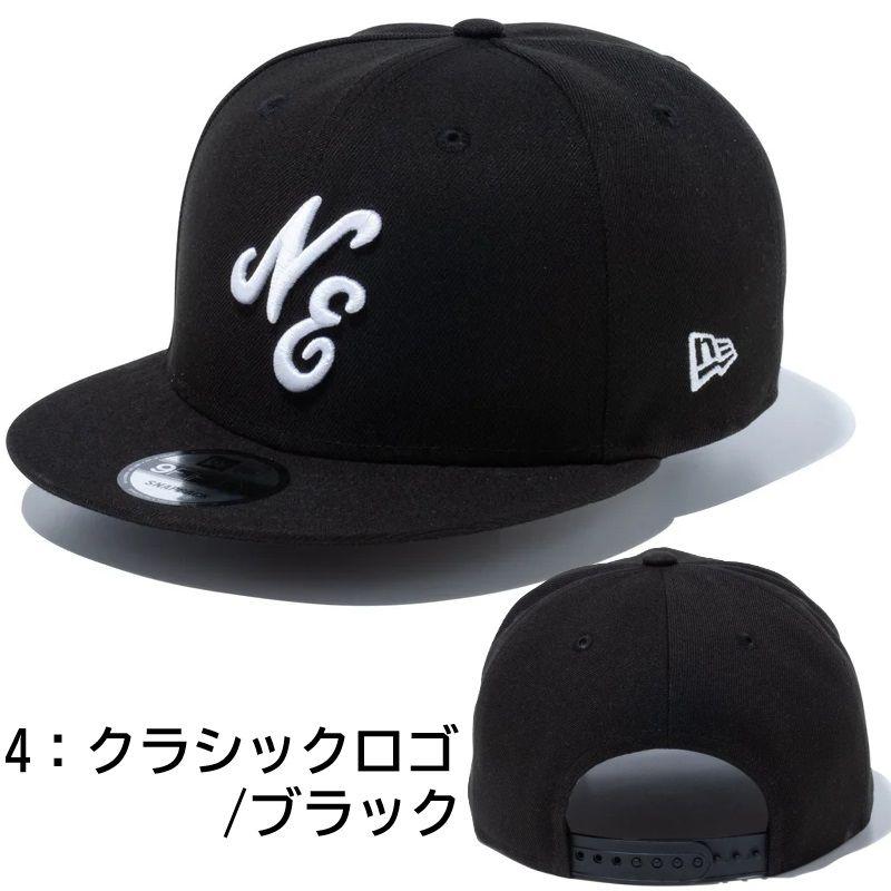 NEW ERA（ニューエラ） 【サイズ交換送料無料】ニューエラ ベース