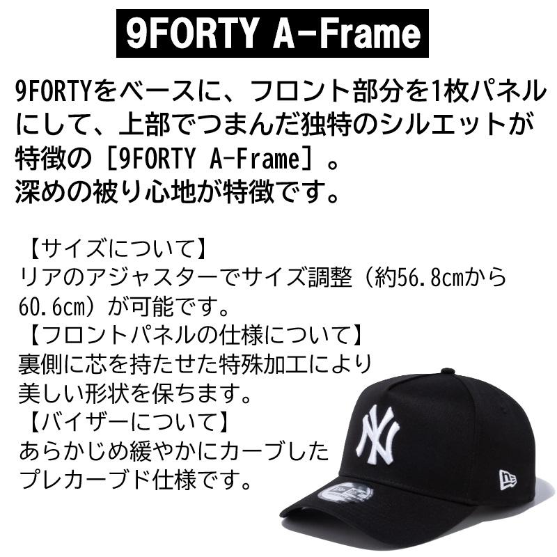 NEW ERA（ニューエラ） 【サイズ交換送料無料】ニューエラ ベース
