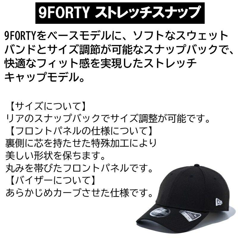 NEW ERA（ニューエラ） 2026年新モデル ベースボールキャップ キャップ