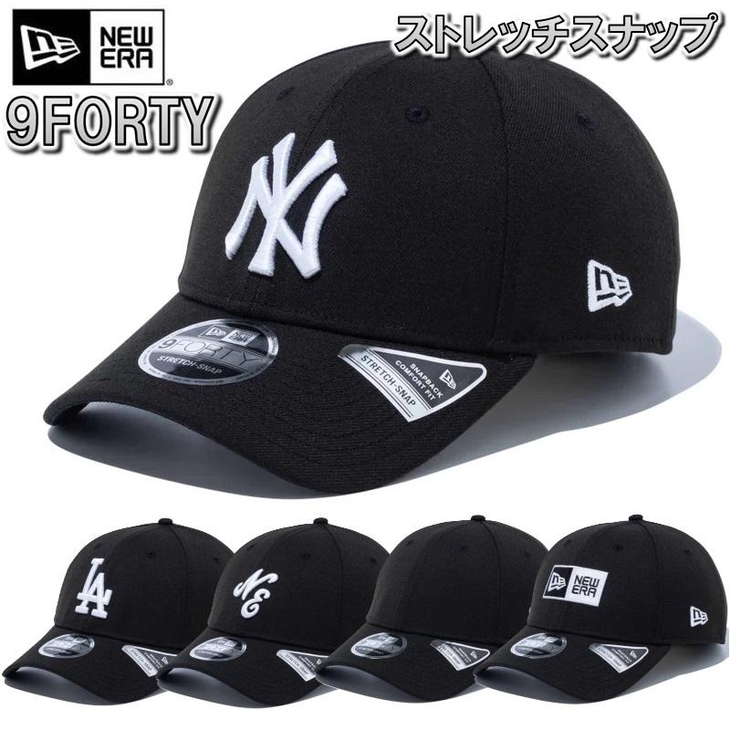 正規品　ニューエラキャップ　9FORTY　STRECH-SNAP　カブス　未使用 NEW ERA（ニューエラ） 【サイズ交換送料無料】ニューエラ ベース