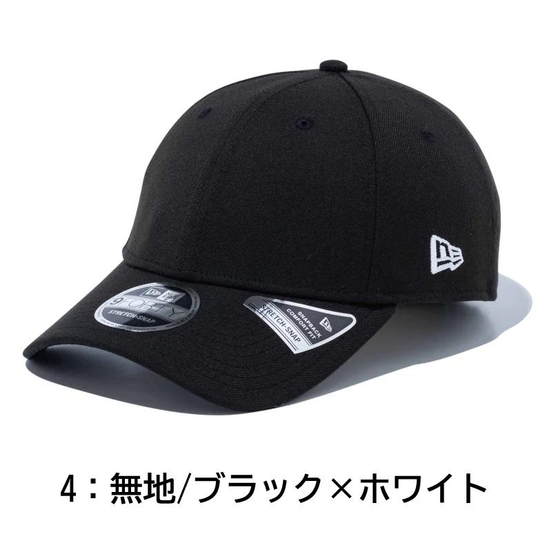 NEW ERA（ニューエラ） 【サイズ交換送料無料】ニューエラ ベース