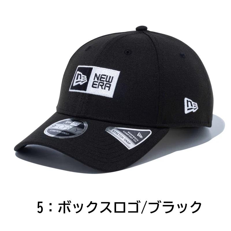 NEW ERA（ニューエラ） 【サイズ交換送料無料】ニューエラ ベース