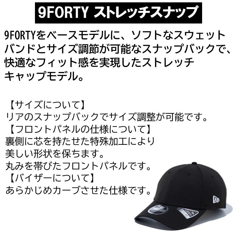 NEW ERA（ニューエラ） 【サイズ交換送料無料】ニューエラ ベース