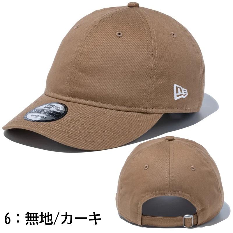 NEW ERA（ニューエラ） 【サイズ交換送料無料】ニューエラ ベース