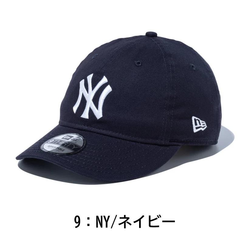 ネイビーキャップ サイズ調整可能 NEW ERA 【サイズ交換送料無料】ニューエラ New Era ベース