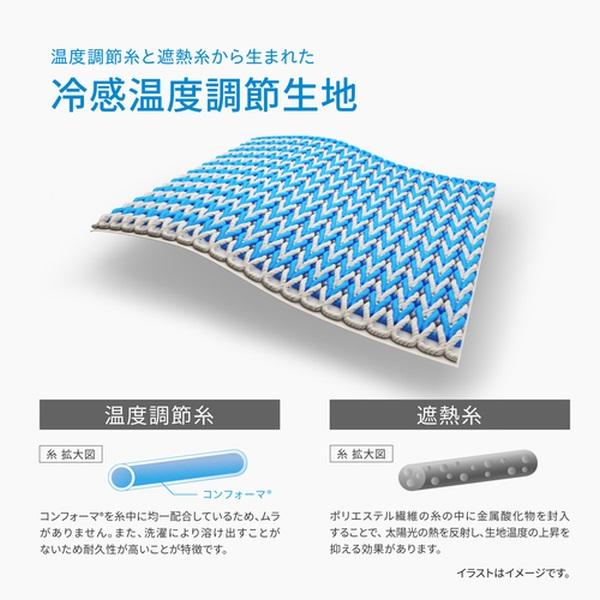 フリーズテック 氷撃アルファ 氷撃α 冷感 シャツ 長袖 クルーネック