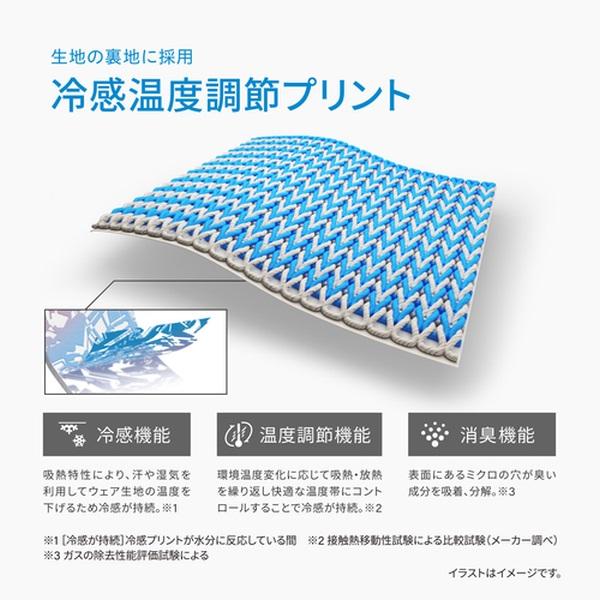 フリーズテック 氷撃アルファ 氷撃α 冷感 シャツ 長袖 クルーネック