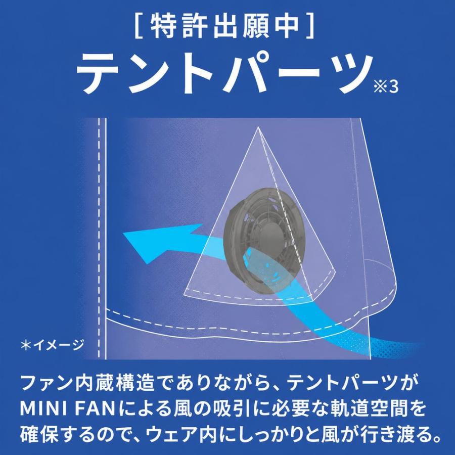 フリーズテックエアー 氷撃 ミニファン アウトドアベスト FREEZETECH 