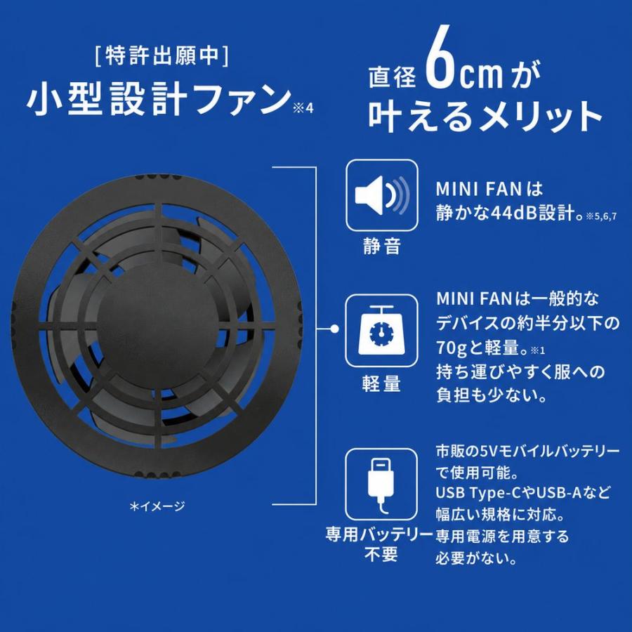 フリーズテックエアー 氷撃 ミニファン アウトドアベスト FREEZETECH
