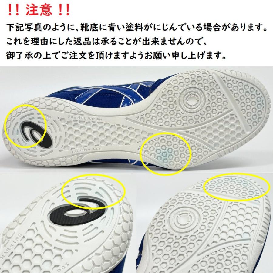 ASICS 【サイズ交換送料無料】アシックス asics レスリング