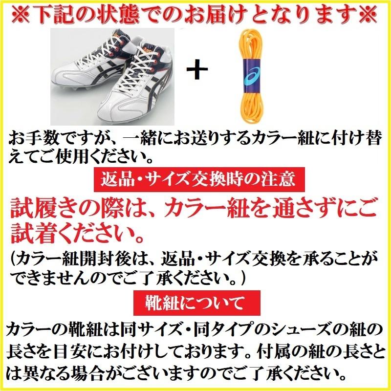 アシックス スパイクシューズ ホワイト/オレンジ ASICS アシックス DS LIGHT X-FLY 6(ホワイト×オレンジ