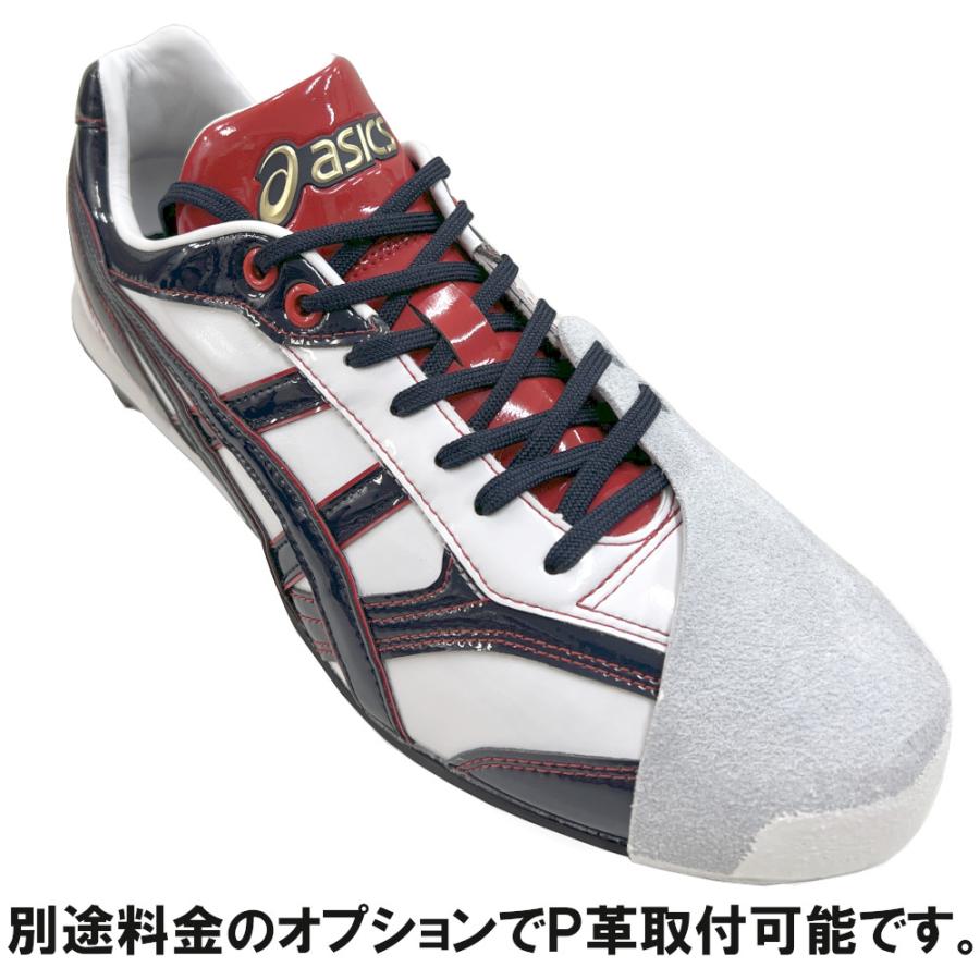 ASICS ホワイト×ネイビー アシックス 野球 埋め込み金具スパイク