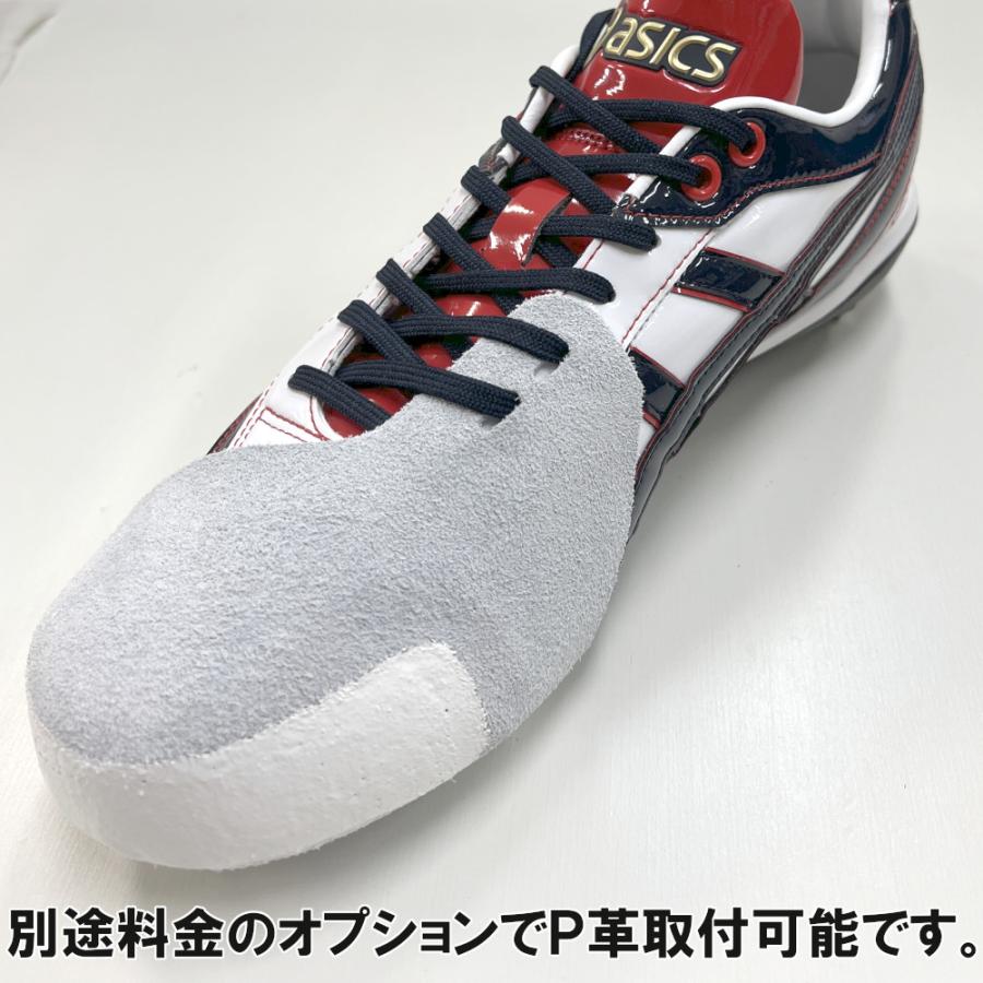 ASICS（アシックス） 【サイズ交換送料無料】ホワイト×ネイビー 野球