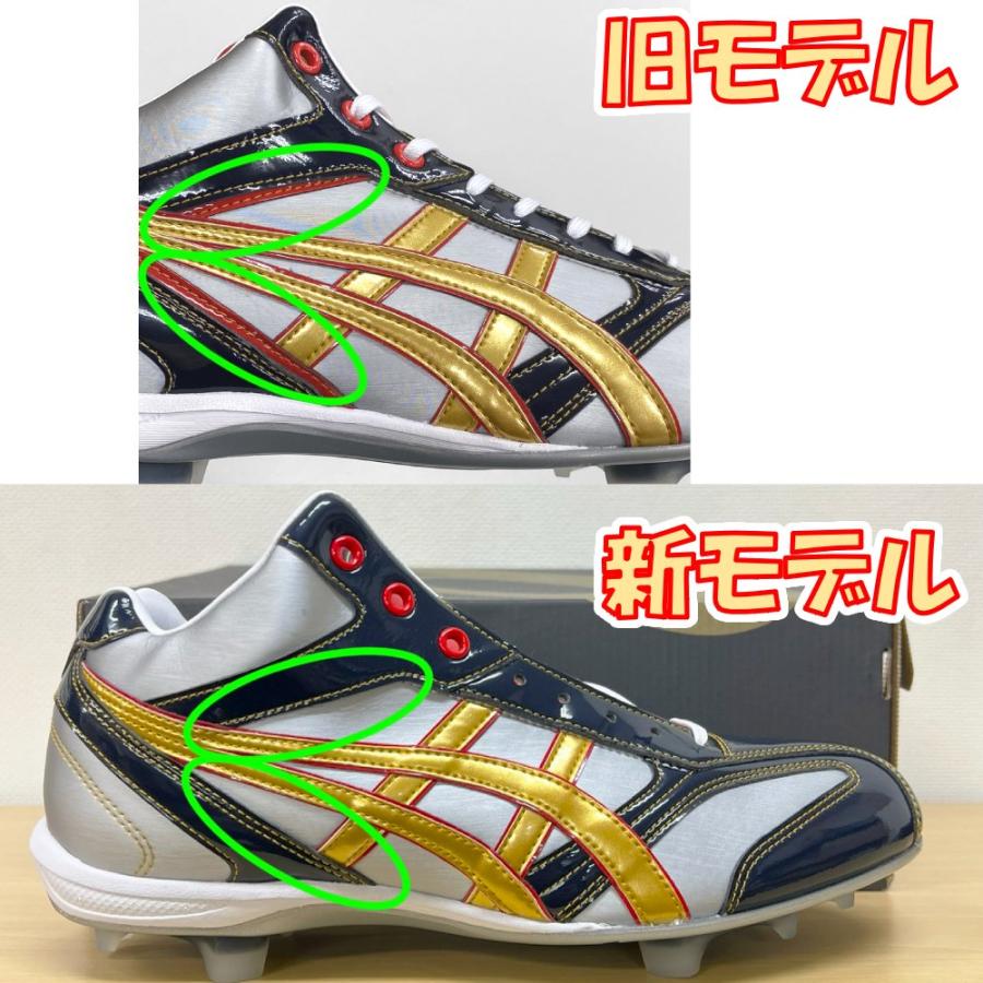 ASICS ネイビー×ゴールド アシックス 野球 クォーターカット ASICS ネイビー×ゴールド アシックス 野球 クォーターカット