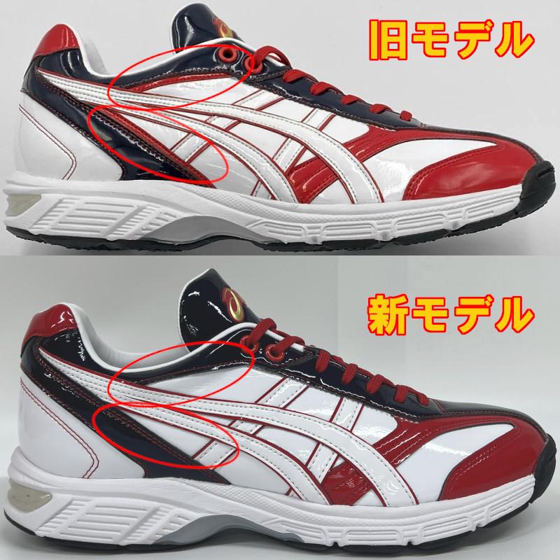 アシックス ゴールドステージトレーニングシューズ ホワイト/ネイビー/レッド ASICS 【サイズ交換送料無料】ホワイト×ネイビー×レッド