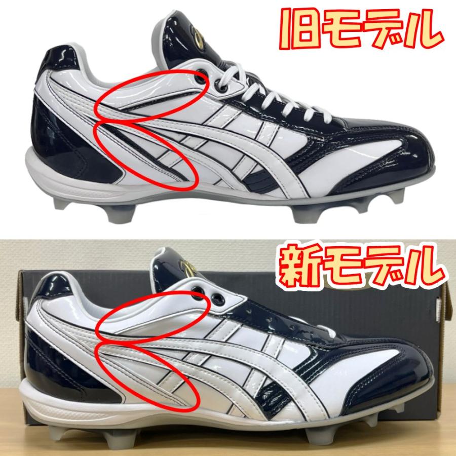 ASICS アシックス 野球 ローカットスパイク 樹脂クリーツ ASICS アシックス 野球 ローカットスパイク 樹脂クリーツ