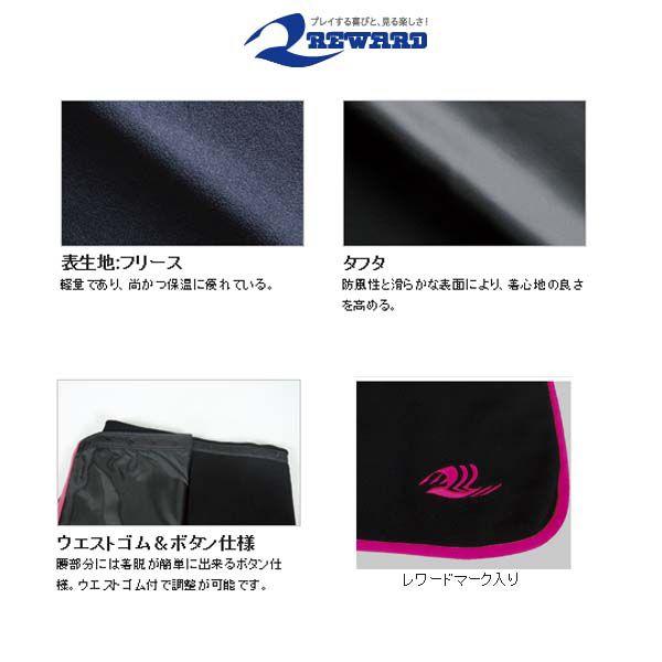 レワード ３通りの使い方が出来る。ひざ掛け、ブランケット 防寒用フリーススカート フリスカ |  | 01