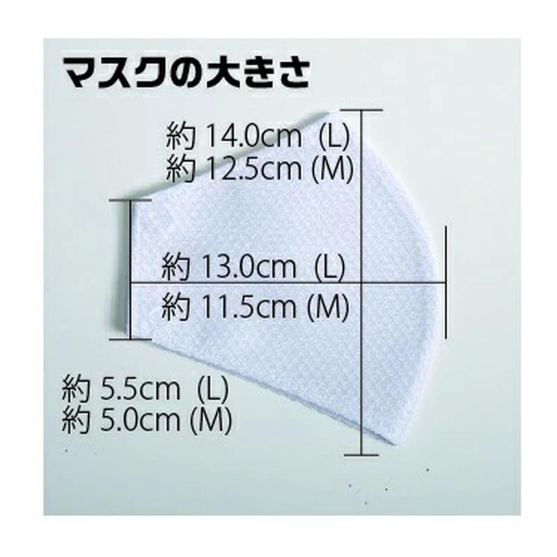 グレーのみ レワード クリーンメッシュマスク 4層構造 制菌加工 AC502 |  | 03