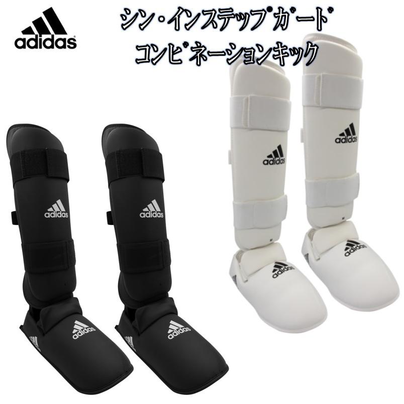 【サイズ交換送料無料】アディダス adidas 空手 シンガード インステップガード コンビネーションキック 左右セット 練習用 ryu ADI66136｜liner