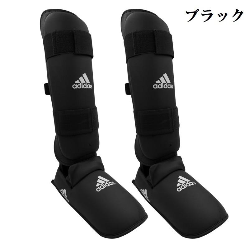 adidas（アディダス） ブラックXLのみ 空手 シンガード インステップ