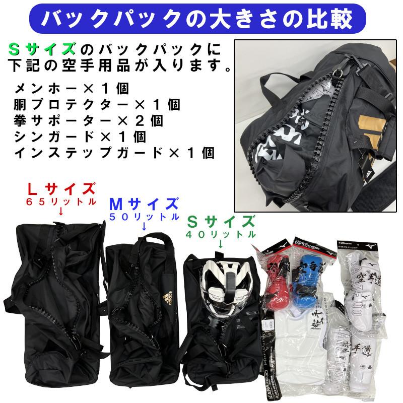 adidas（アディダス） 空手 ボクシング トレーニング ニュー3WAYバッグ