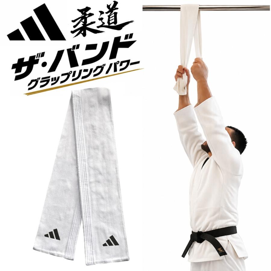 adidas（アディダス） 柔道 グラップリング ザ・バンド パワー adidas