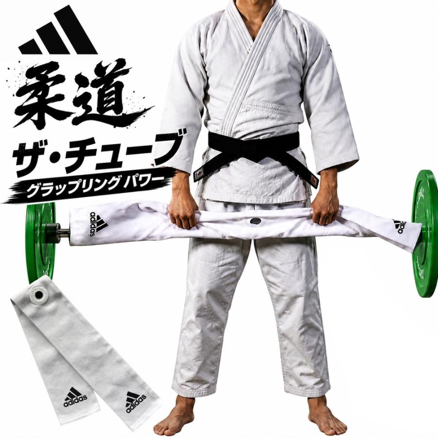 adidas（アディダス） 柔道 グラップリング ザ・チューブ パワー