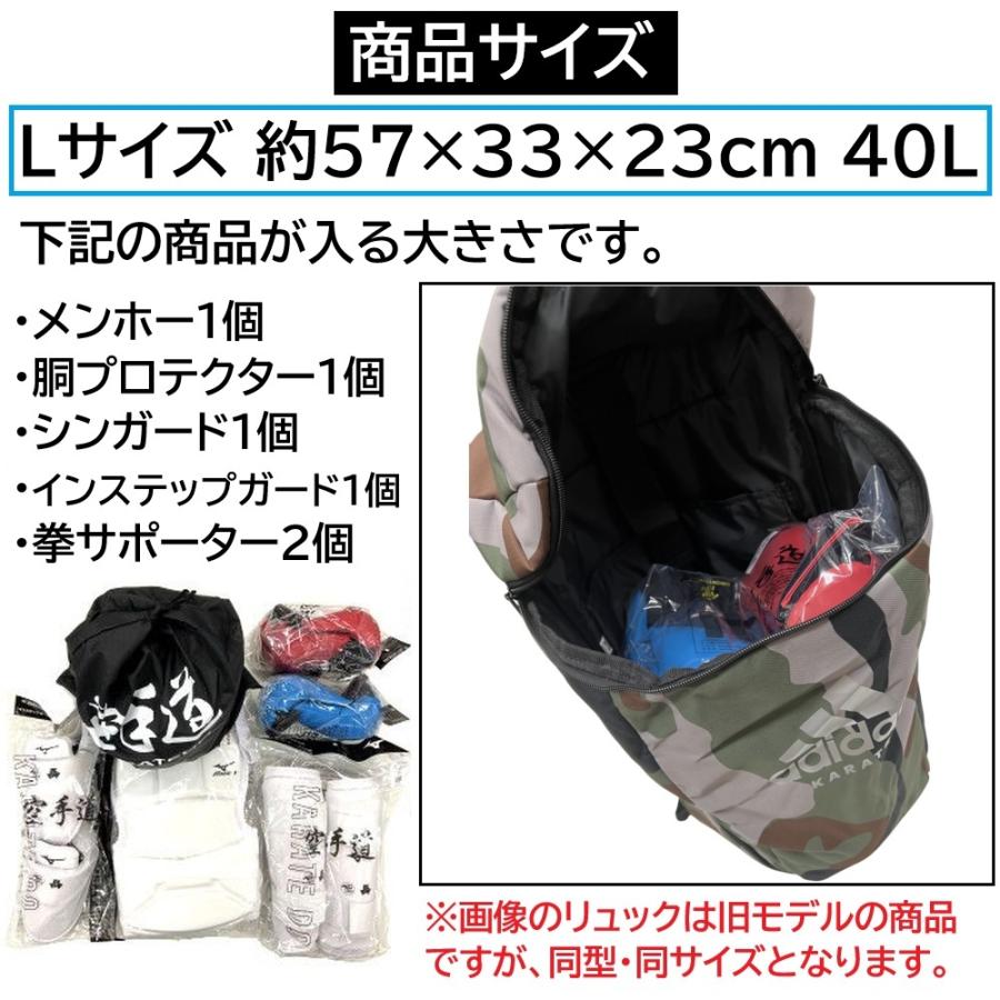 adidas（アディダス） 空手 adidas KARATE バックパック リュック