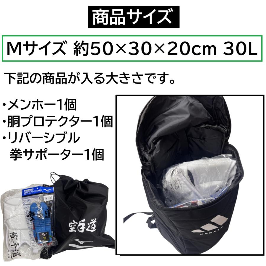 adidas（アディダス） 空手 ボクシング トレーニング リュックサック