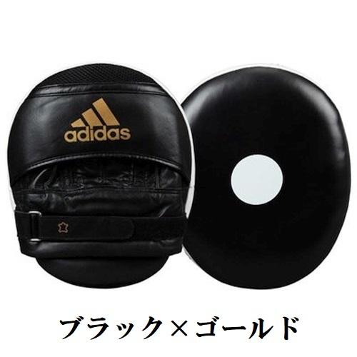 adidas（アディダス） ボクシング キックボクシング アルティメット