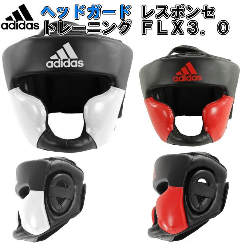 adidas 【サイズ交換送料無料】アディダス ボクシング ヘッド adidas 【サイズ交換送料無料】アディダス ボクシング ヘッド