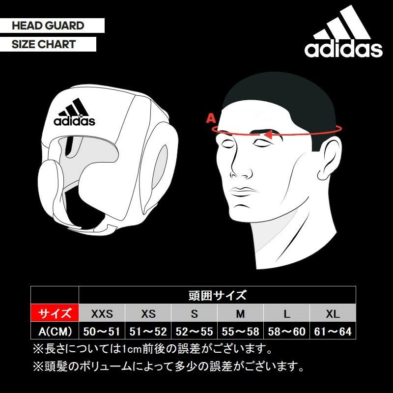 アディダス ボクシング ヘッドギア adidas FLX 3.0 NEW プロフルプロテクション ヘッドガード ryu ADIBHGF01｜liner｜09