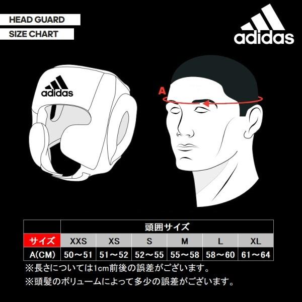 adidas（アディダス） ボクシング ヘッドギア adidas FLX 3.0 NEW プロ