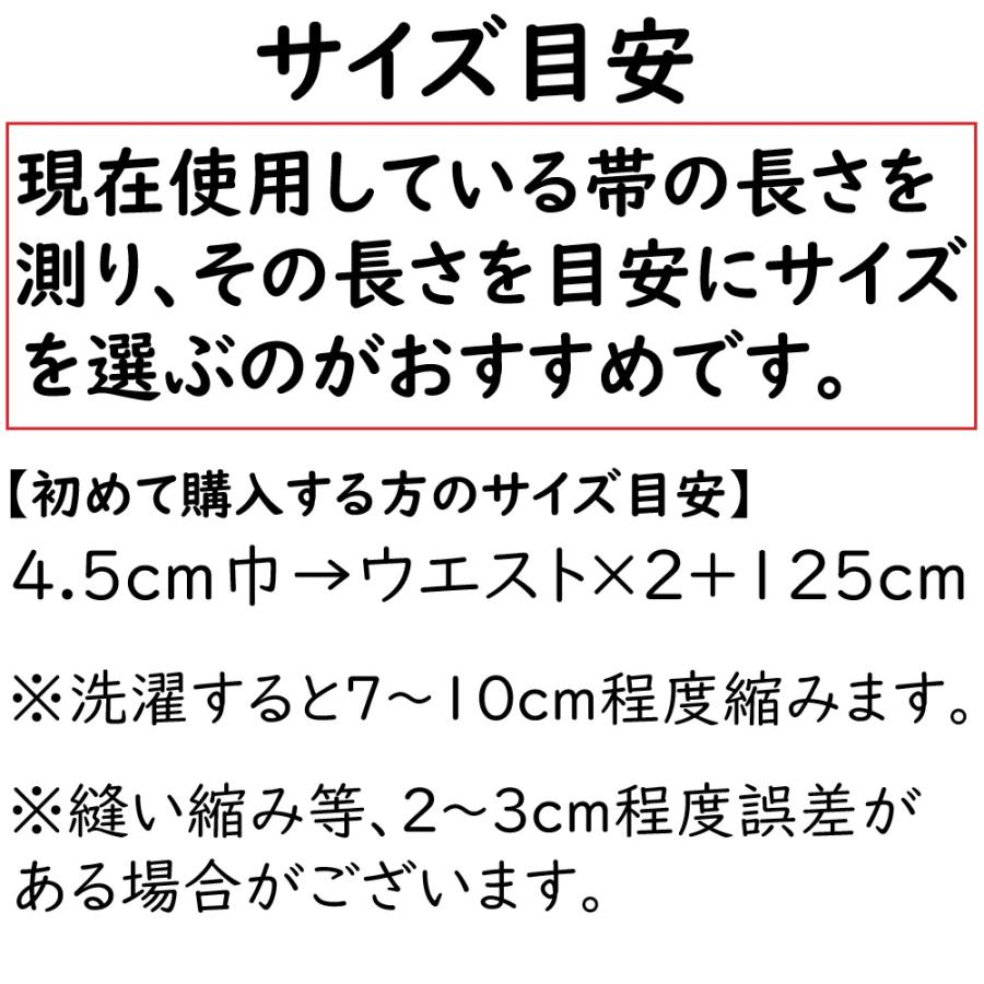 全日本空手道連盟検定品 2本セット 赤帯 青帯 アディダス 空手 試合用
