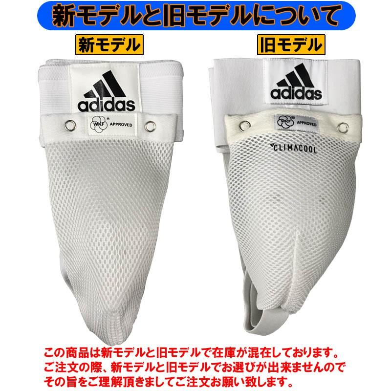 Sサイズのみ アディダス 空手 WKF公認カップ式サポーター ファールカップ ファウルカップ 金的サポーター 金カップ チンカップ キンカップ 急所 保護 ガード ryu :adiBP06WKF:ライナースポーツ - 通販 - Yahoo!ショッピング Sサイズのみ アディダス 空手 WKF公認カップ式サポーター ファールカップ ファウルカップ 金的サポーター 金カップ チンカップ キンカップ 急所 保護 ガード ryu :adiBP06WKF:ライナースポーツ - 通販 - Yahoo!ショッピング