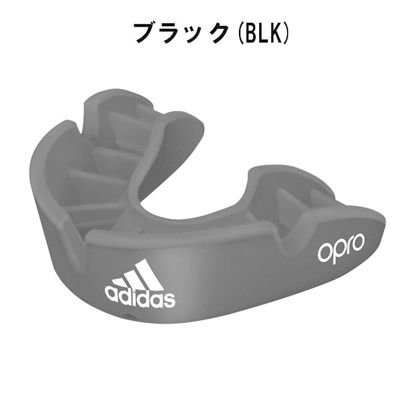 アディダス adidas マウスピース OPRO BRONZE GEN4 マウスガード ADIBP31 ryu｜liner｜03