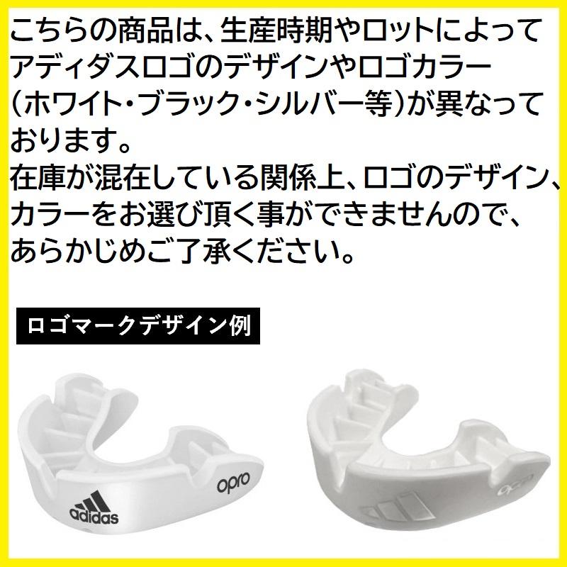 adidas（アディダス） マウスピース OPRO GOLD GEN4 オープロ マウス