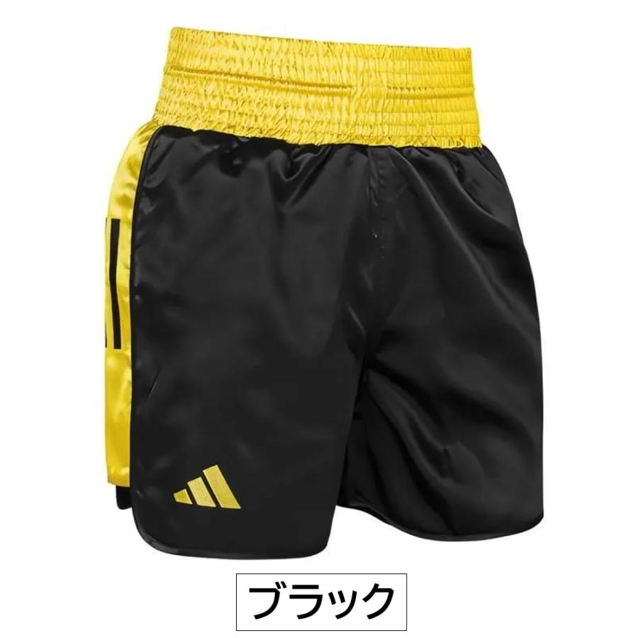 adidas（アディダス） ボクシング ボクシングトランクス BX-3 プロ