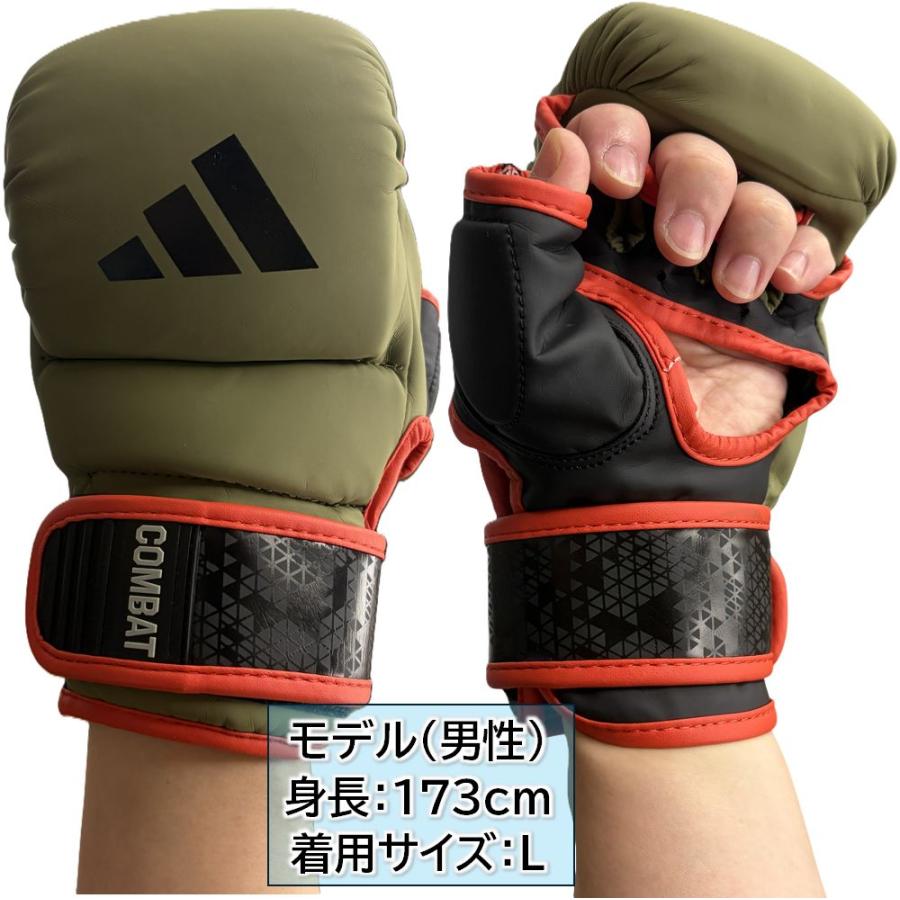 adidas（アディダス） 空手 グラップリンググローブ コンバット50