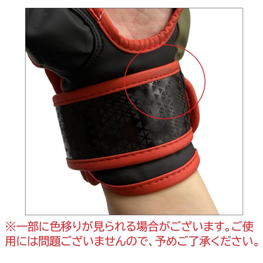 adidas（アディダス） 空手 グラップリンググローブ コンバット50