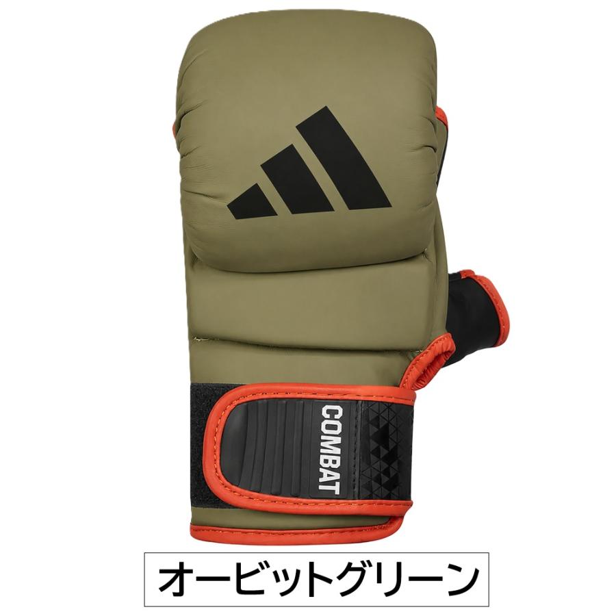 adidas（アディダス） 空手 グラップリンググローブ コンバット50