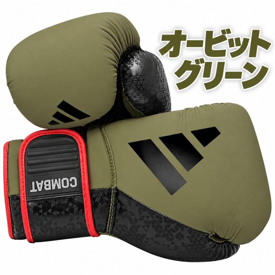 キックボクシンググローブ、ミットまとめ売り adidas（アディダス） 【サイズ交換送料無料】アディダス ボクシング