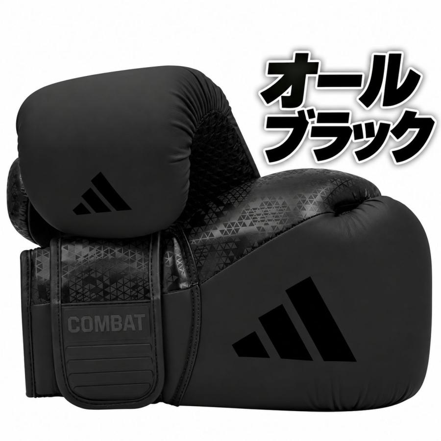 adidas（アディダス） 【サイズ交換送料無料】アディダス ボクシング
