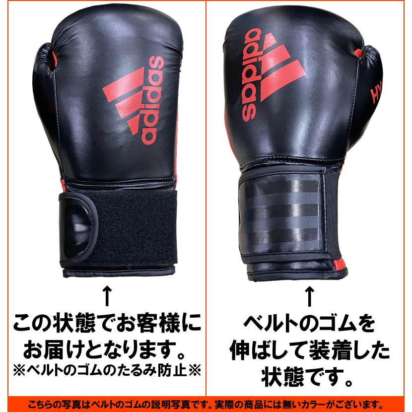 adidas（アディダス） ボクシング ボクシンググローブ ニュー