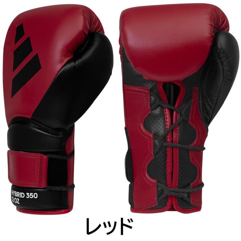 アディダス ボクシンググローブ HYBRID75 10オンス＆ミットグローブ adidas（アディダス） ブルー10OZのみ ボクシング 国際アマチュア